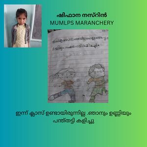 19518 MLP KUNJ SHIFANA NASRIN.jpg