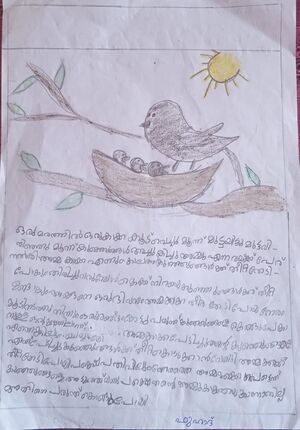 19522-MLP-KUNJ-Muhammed Fuhad.jpg