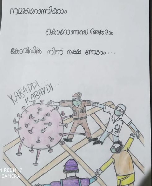 പ്രമാണം:19628-Picture 10.jpg