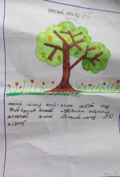 പ്രമാണം:19743-MLP-KUNJ-FATHIMA SAMEEHA.jpg