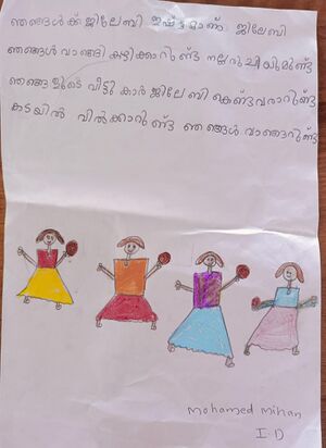 19776-MLP-KUNJ-MOHAMED MIHAN.jpg