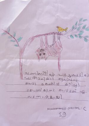 19776-MLP-KUNJ-MOHAMMAD MIHSAL C.jpg