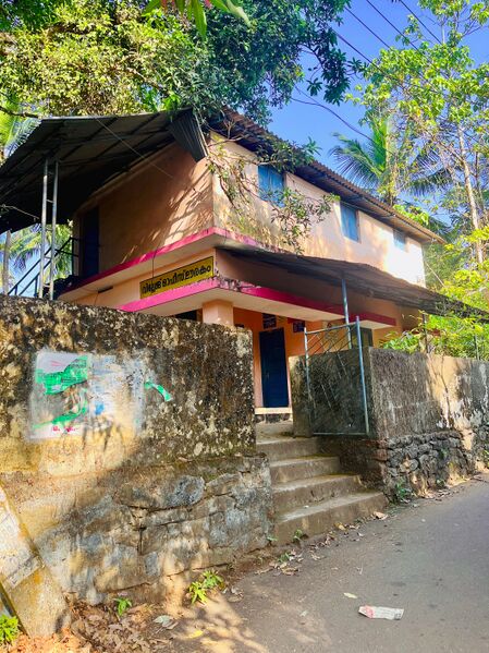 പ്രമാണം:19824 Ente Gramam Village Office.jpg