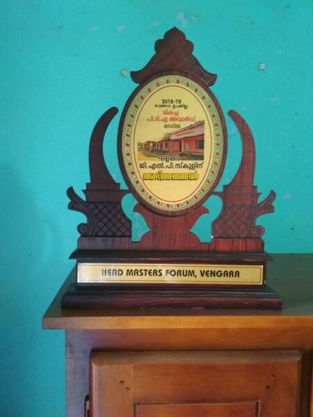 പ്രമാണം:19833 pta awrd 6.jpg