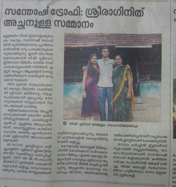 പ്രമാണം:20001 64.jpeg