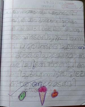 20517-PKD-KUNJ-MUHAMMAD AJSAL VP.jpg