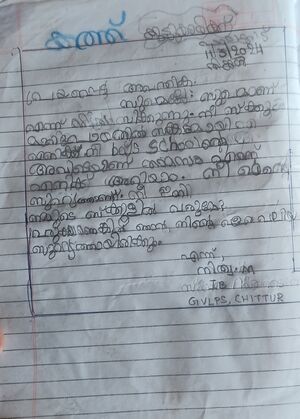 21302-PKD-KUNJ-NITHYA M 7.jpg