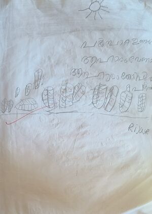 21531-PKD-KUNJ-RIJUL R.jpeg