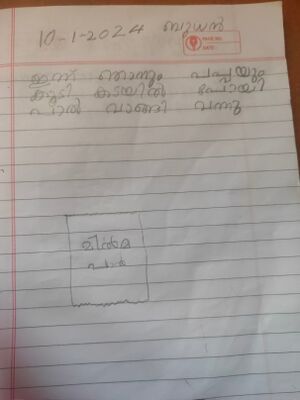 22071-TSR-KUNJ-NAIVEDIKA N J.jpg