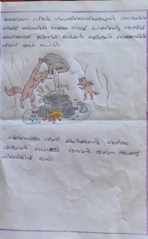 23048-TSR-KUNJ-JIS ROSE A J 3.jpg