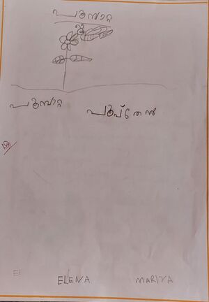 23347-TSR-KUNJ-ELENA MARIYA E J.jpeg