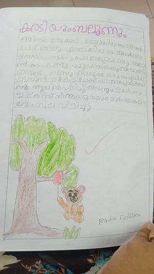 23461-TSR-KUNJ-RAIHA FATHIFA.jpg