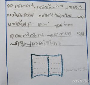 24268-TSR-KUNJ-ABHINAV KRISHNA.jpeg