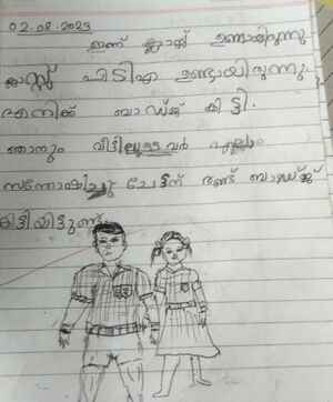 24668-TSR-KUNJ-MUHAMMED RAYYAN.jpg