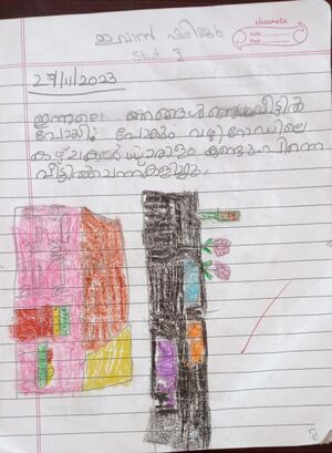 25439-EKM-KUNJ-EVAN SHIJU.jpeg