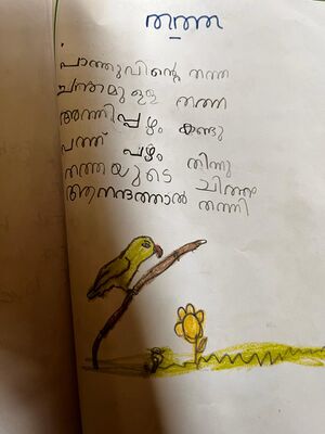 25622-EKM-KUNJ-Alameen V J.jpeg