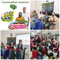 12:57, 12 ഡിസംബർ 2023-ലെ പതിപ്പിന്റെ ലഘുചിത്രം
