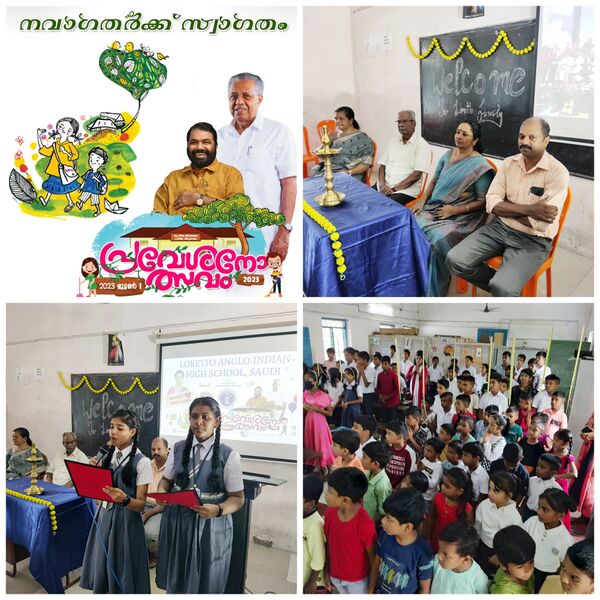 പ്രമാണം:26105 Loretto Praveshanolsavam01.jpg