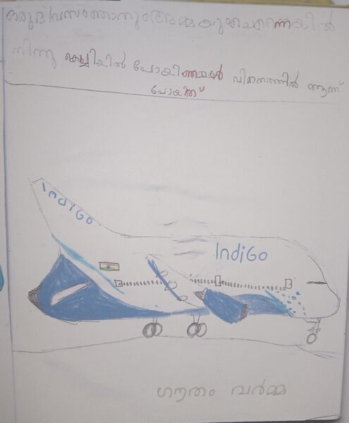 പ്രമാണം:26454-EKM-KUNJ-GOUTHAM VARMA.jpg