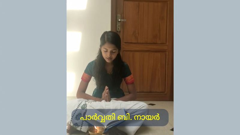 പ്രമാണം:28012 LK 1920 264.jpeg