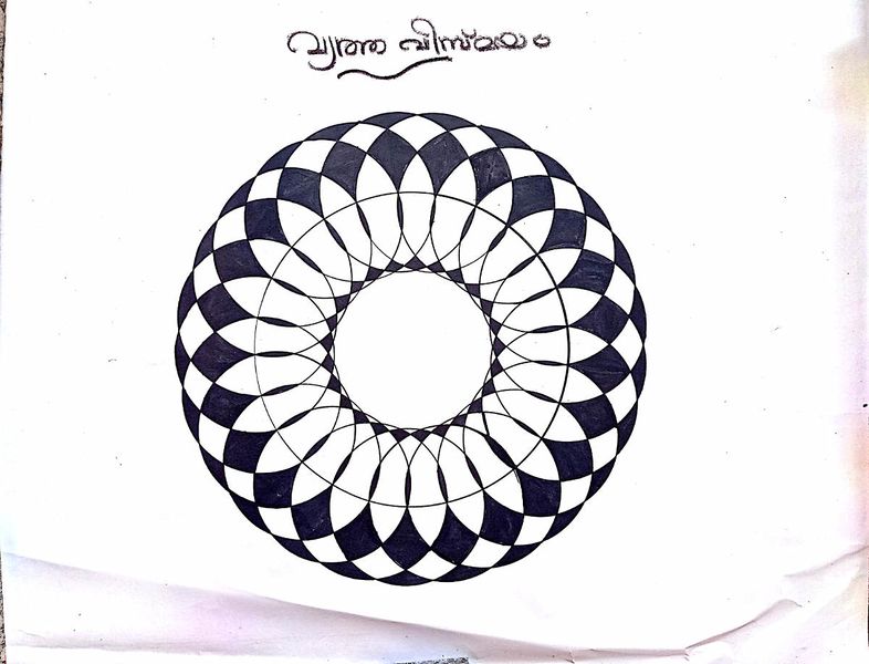 പ്രമാണം:28012 MCGC08.jpg