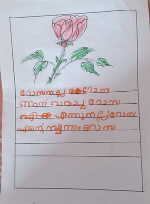 29341-IDK-KUNJ-ELSA.jpg