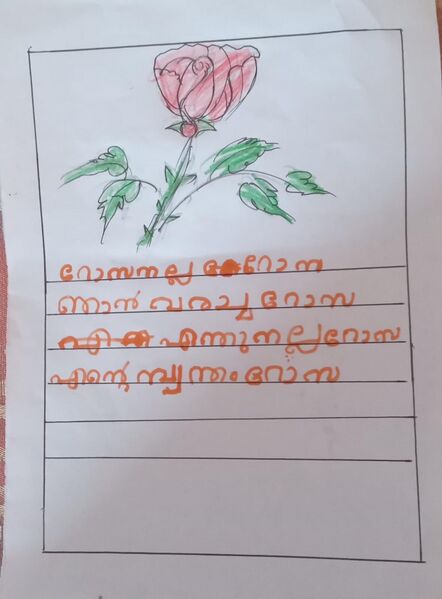 പ്രമാണം:29341-IDK-KUNJ-ELSA.jpg