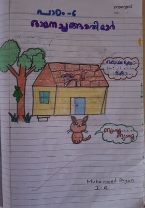 31413-KTM-KUNJ-MUHAMMED. RAYAN.jpg