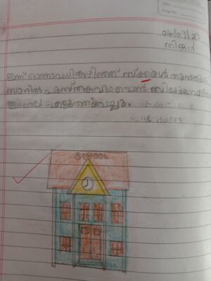 31521-KTM-KUNJ-LIYAAN DHIPIN.jpeg