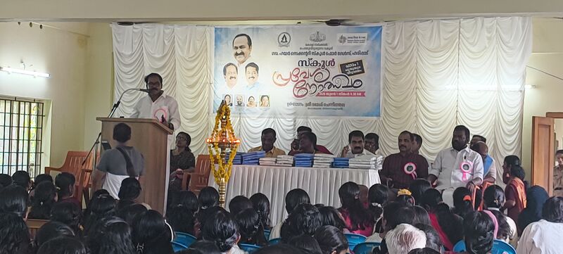 പ്രമാണം:35029 pravesanam.jpeg