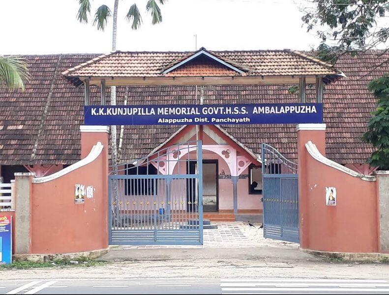 പ്രമാണം:35227 1.jpeg