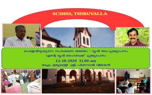 37045-hi tech banner 2.jpg