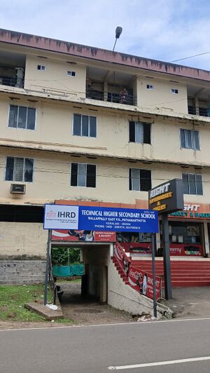 37501 ThssMallappally Entrance.jpeg