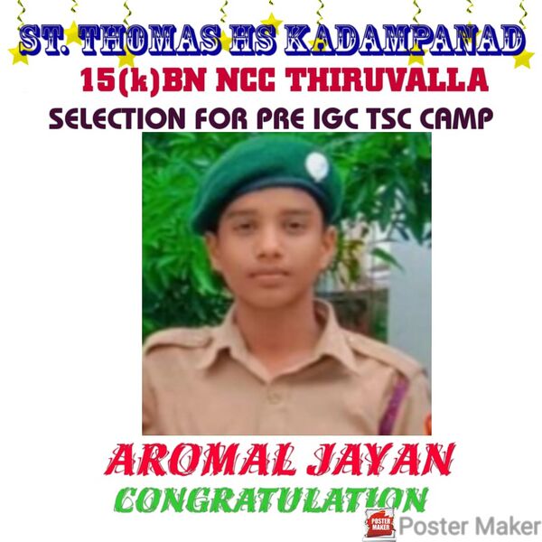 പ്രമാണം:38102 NCC 4.jpg