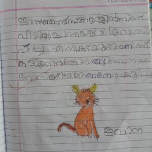 38513PTAKUNJ EVANA.jpg