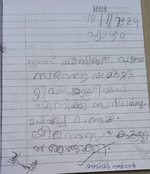 40223-KLM-KUNJ-AHMAD NABHAN.jpeg