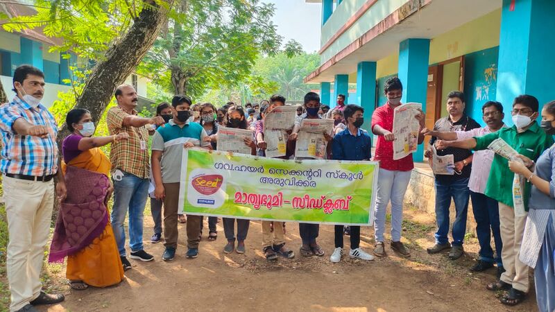 പ്രമാണം:42003 seed 3.jpeg