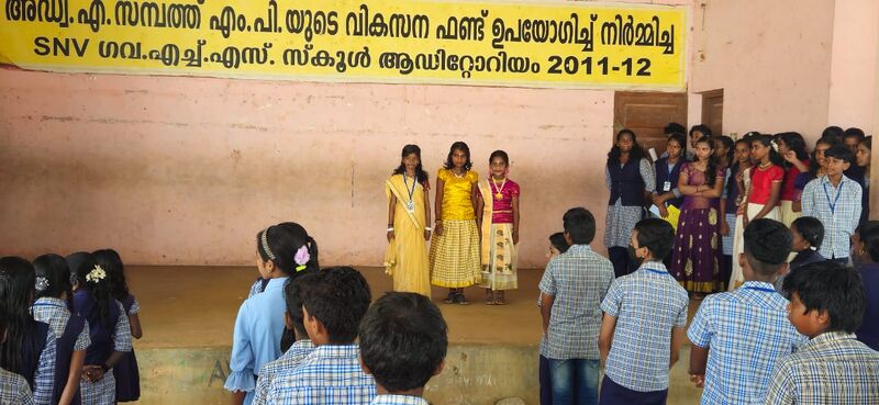 പ്രമാണം:42020-Hitech -keralapiravi.jpg