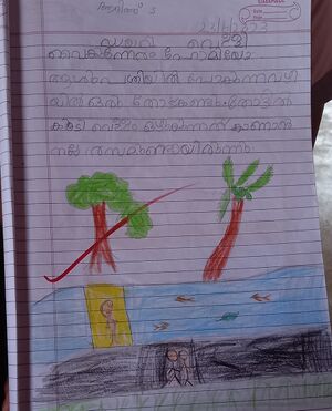 42320-TVM-KUNJ-AADITH S.jpg