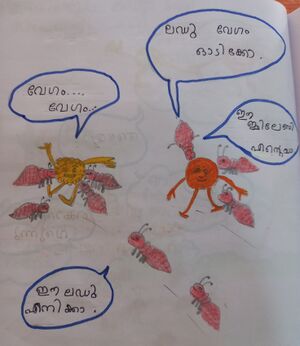 42557-TVM-KUNJ-SREE HARI.B.jpg