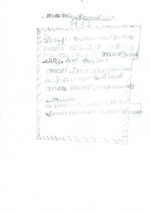 43026-TVM-KUNJU-AKHIL KRISHNA.jpeg.jpg