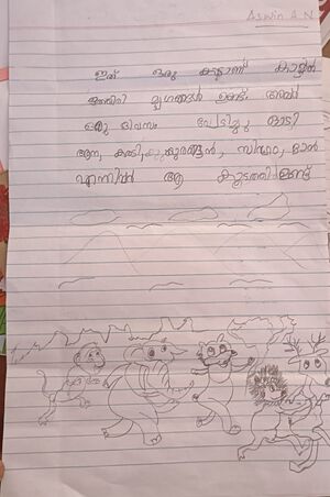 44068 TVM KUNJ ASWIN.jpg