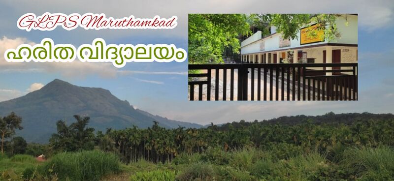 പ്രമാണം:BS21 pkd 21833 2jpg (2).jpg