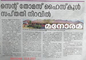 FB IMG 1643427175087.jpg