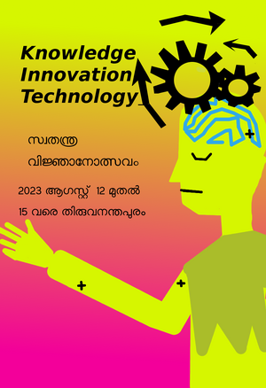 Ff2023 - tsr- 23074 - 4 .png