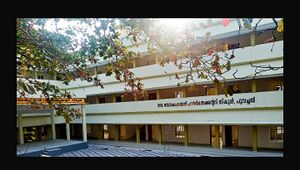 GOVT V & H S S POOVACHAL.jpeg