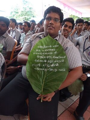 Haritholsavam 1-20180605-WA0068.jpg