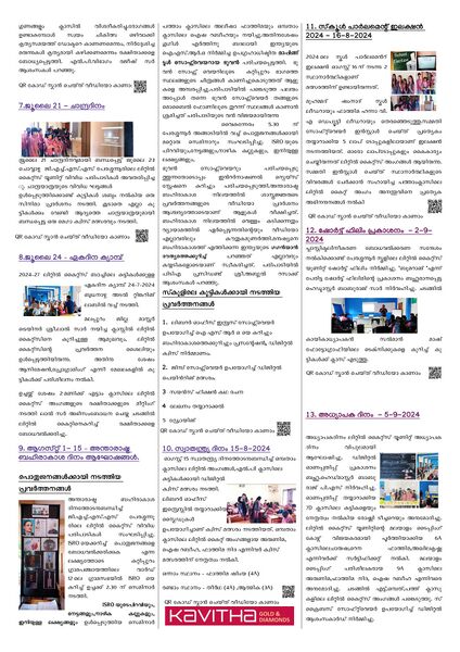 പ്രമാണം:Infinite Vision 2.jpg