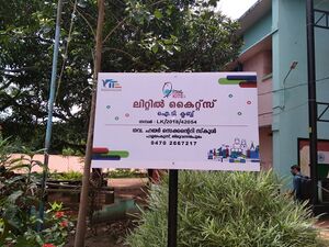 Kites notice board.jpeg