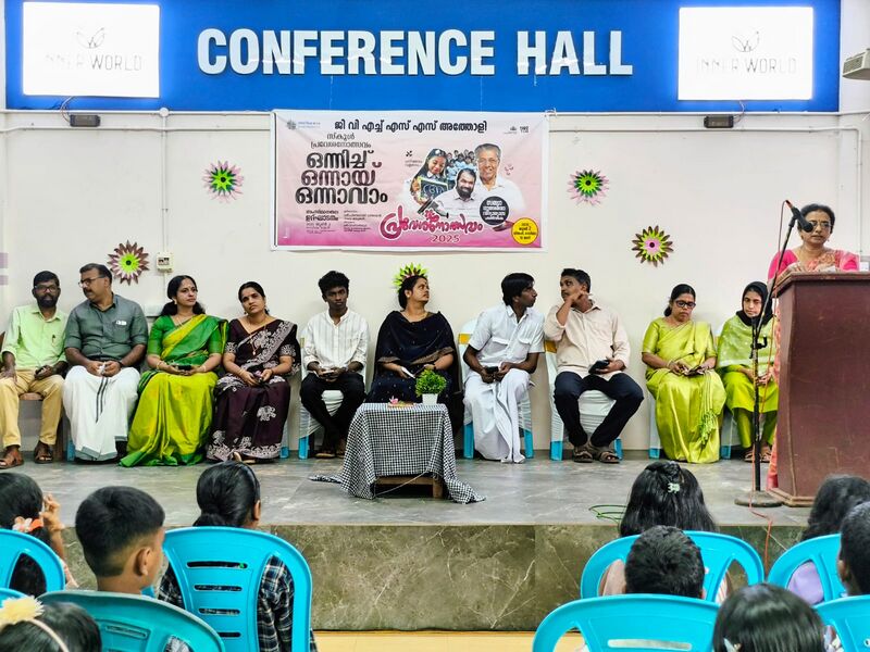 പ്രമാണം:Pravesanolsavam GVHSSAtholi.jpeg